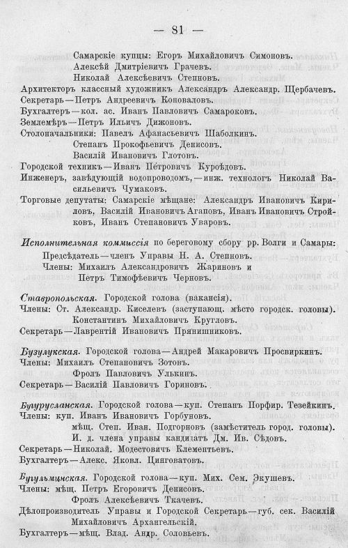 Страница 95