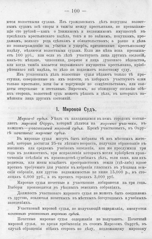 Страница 114