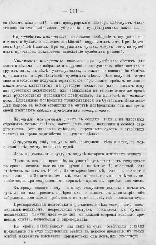 Страница 125