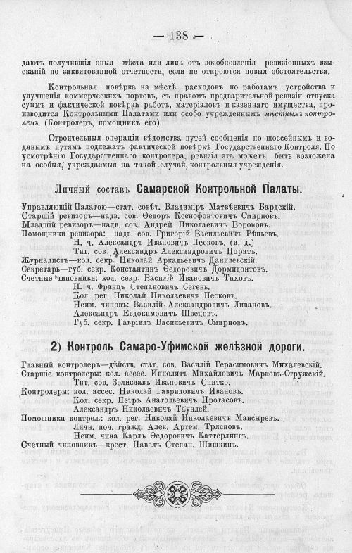 Страница 152