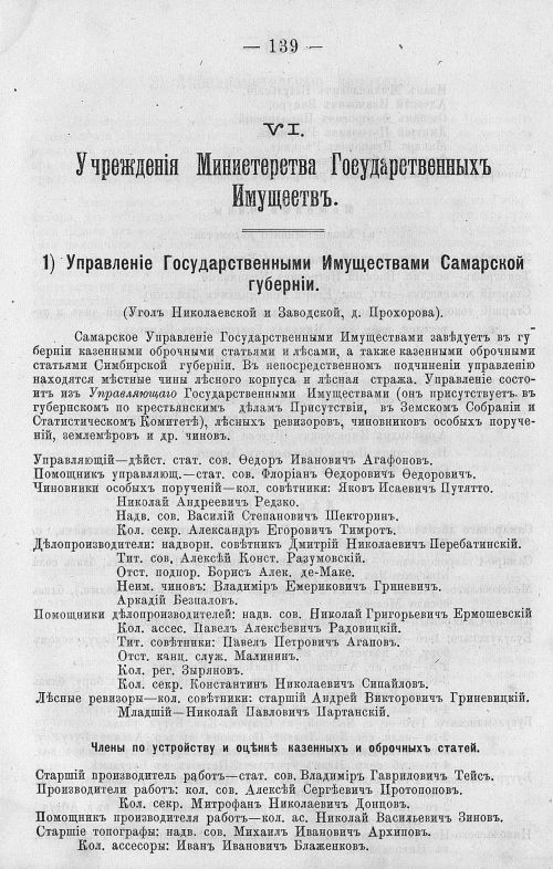 Страница 153