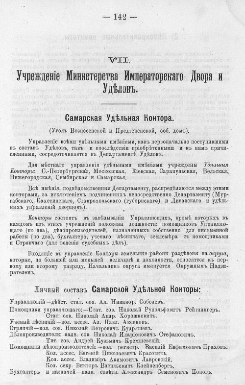 Страница 156
