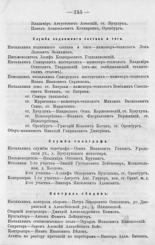 Страница 169