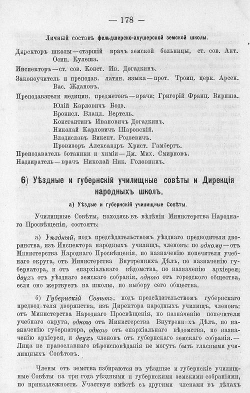 Страница 192