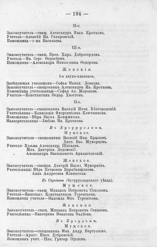 Страница 208