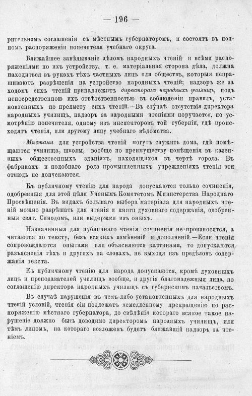 Страница 210