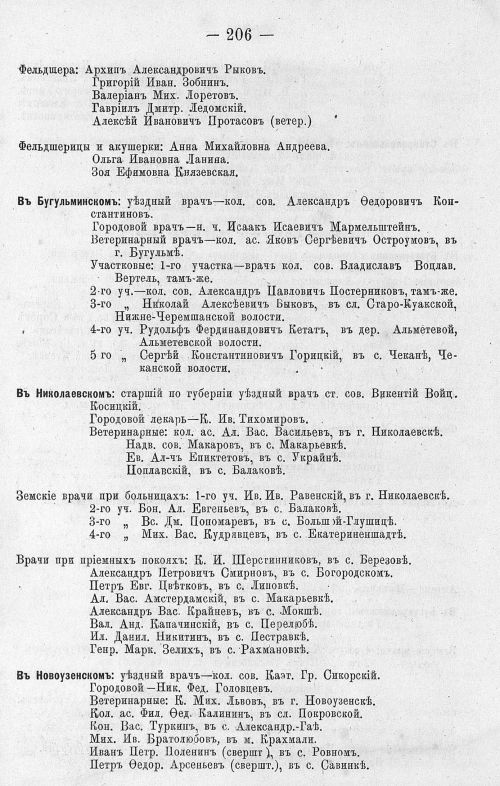 Страница 220