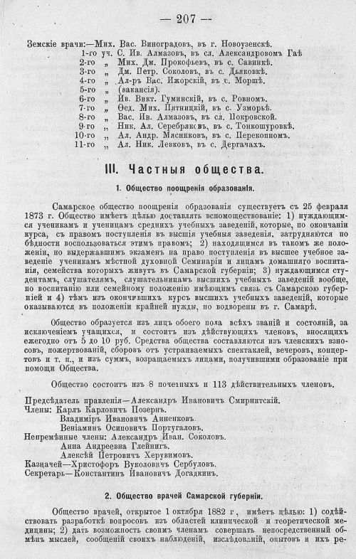 Страница 221