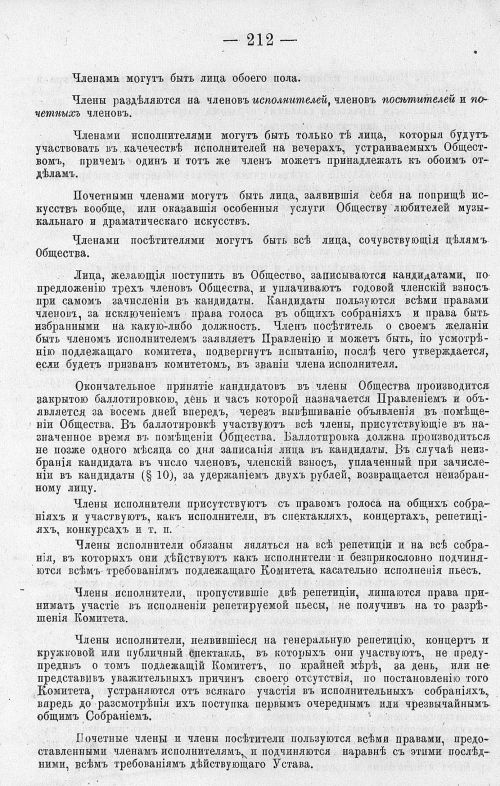 Страница 226