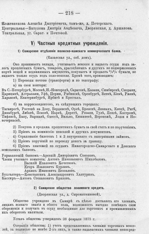 Страница 232