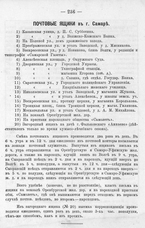 Страница 250