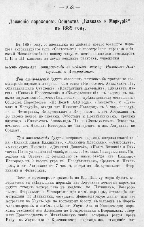 Страница 270