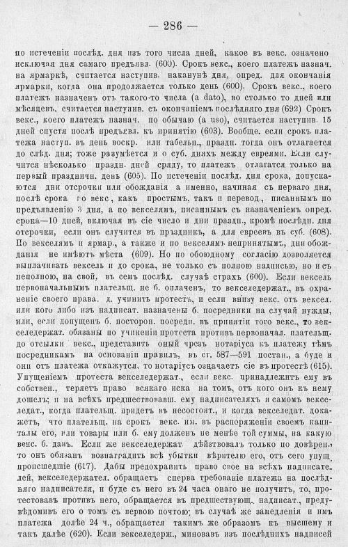 Страница 298