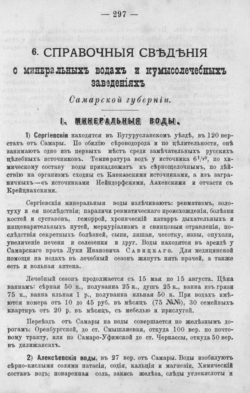 Страница 309