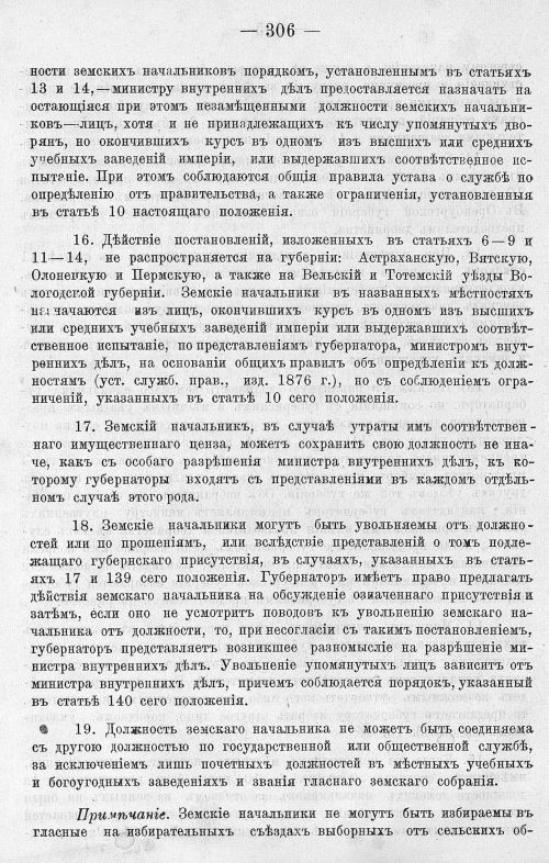 Страница 318