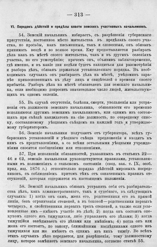 Страница 325