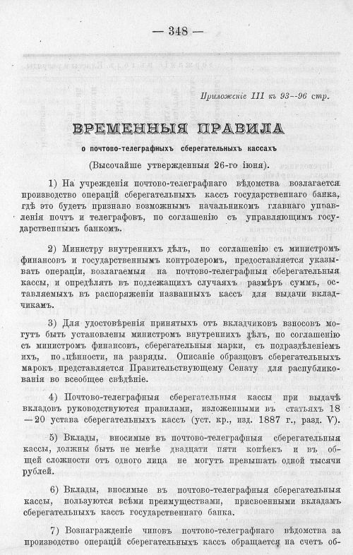 Страница 360