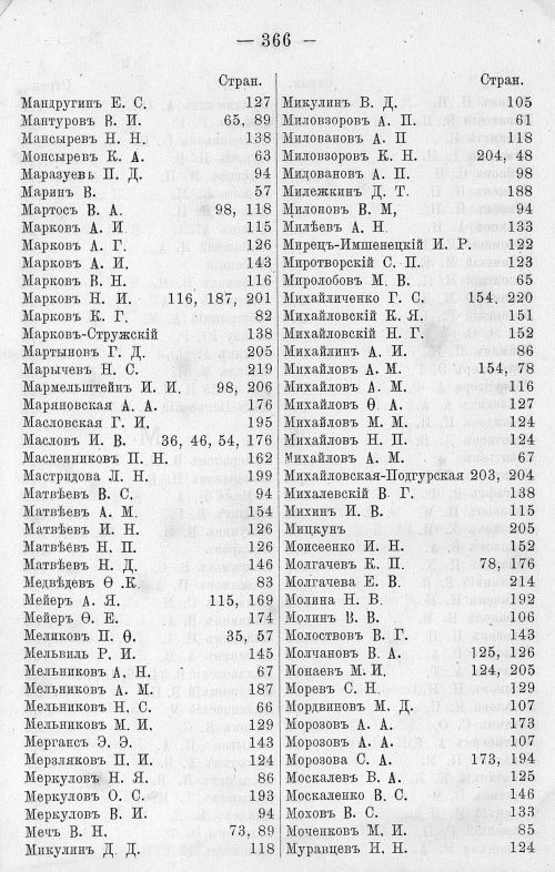 Страница 378