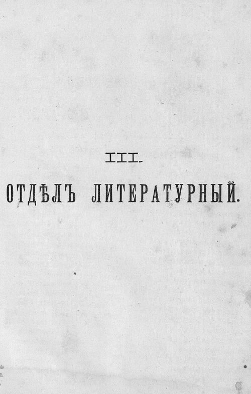 Страница 393