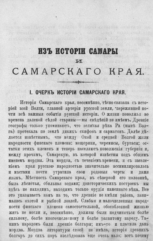 Страница 395