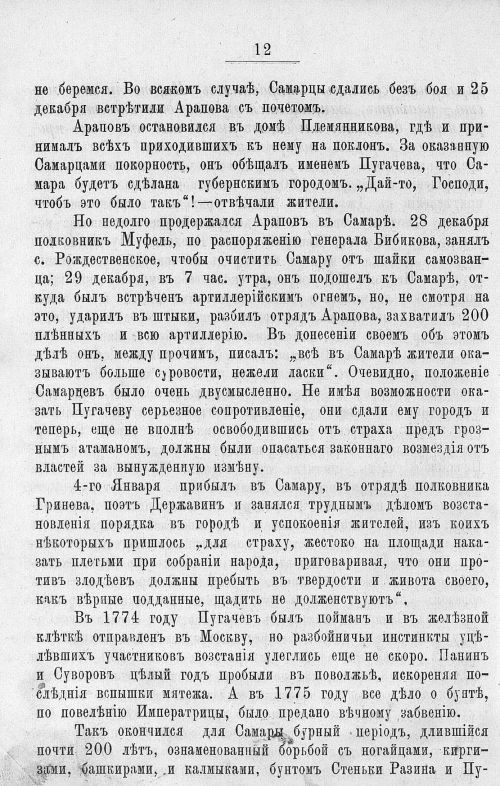 Страница 404
