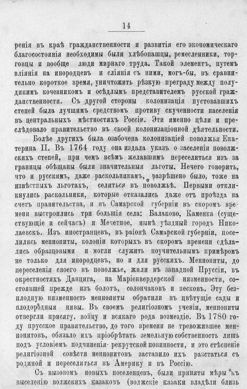 Страница 406