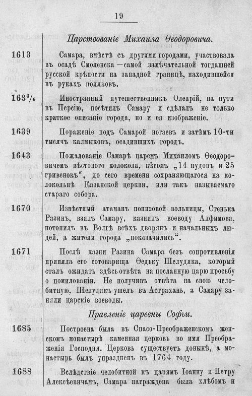 Страница 411