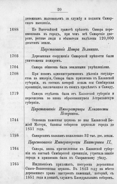 Страница 412