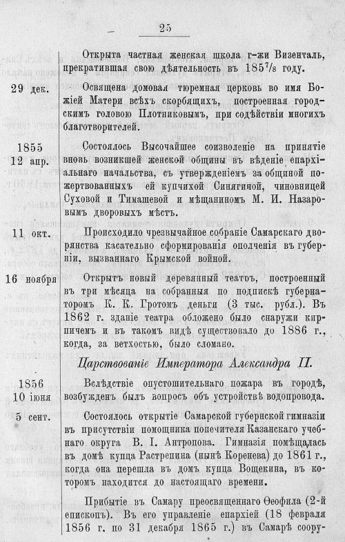 Страница 417