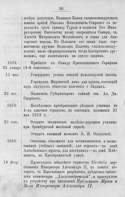 Страница 428