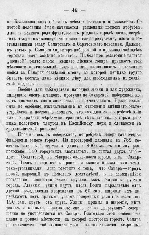 Страница 438
