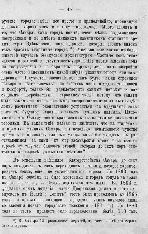 Страница 439