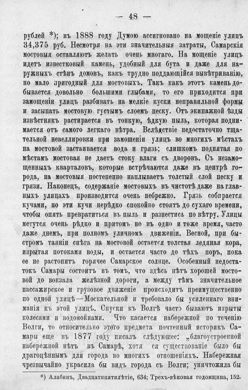 Страница 440