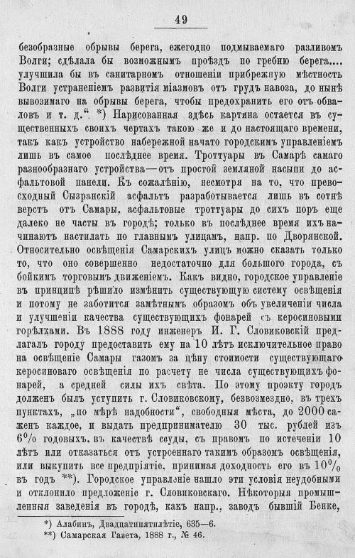 Страница 441