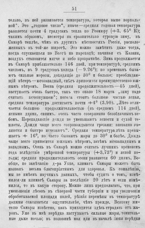 Страница 443