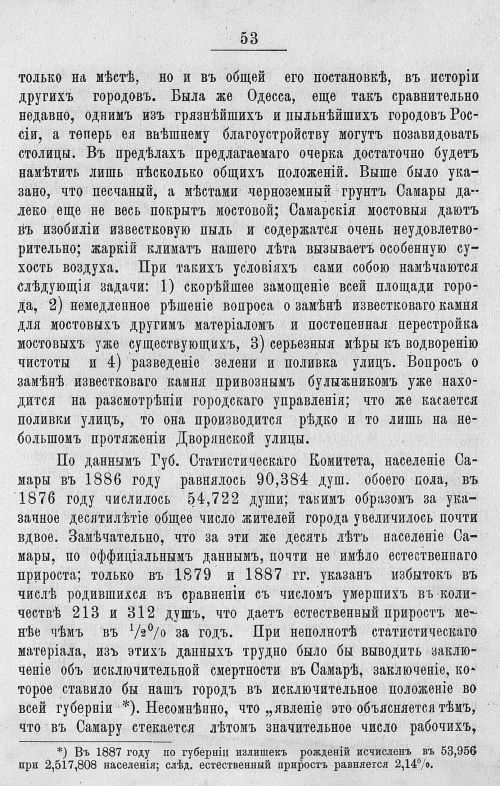 Страница 445