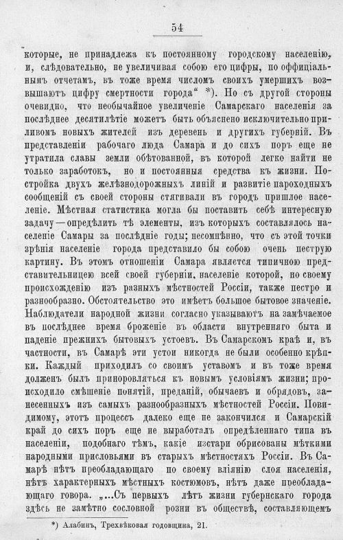 Страница 446