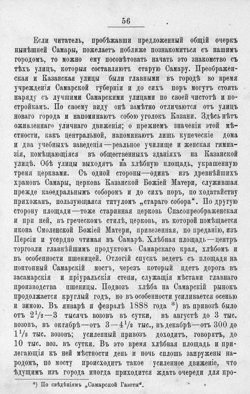 Страница 448