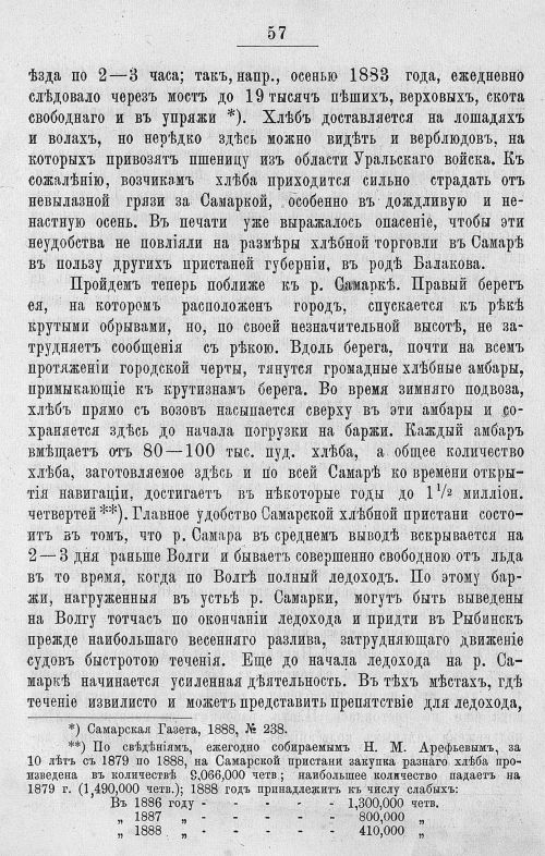 Страница 449