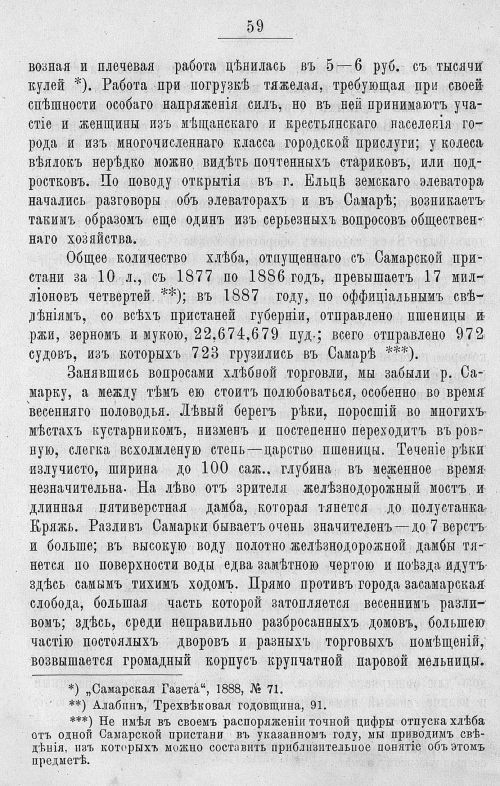 Страница 451