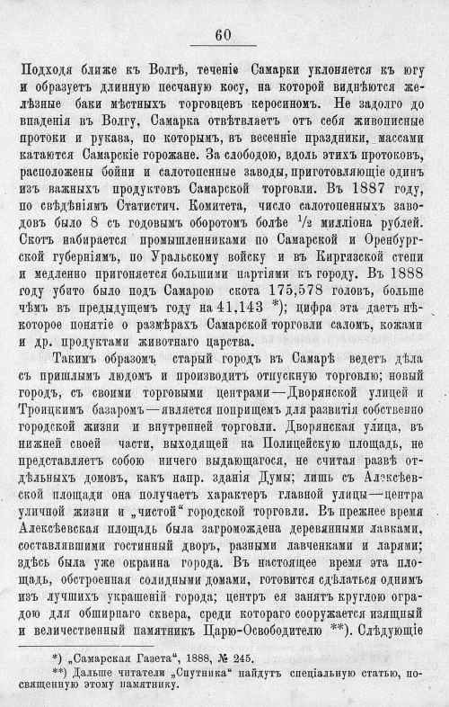 Страница 452