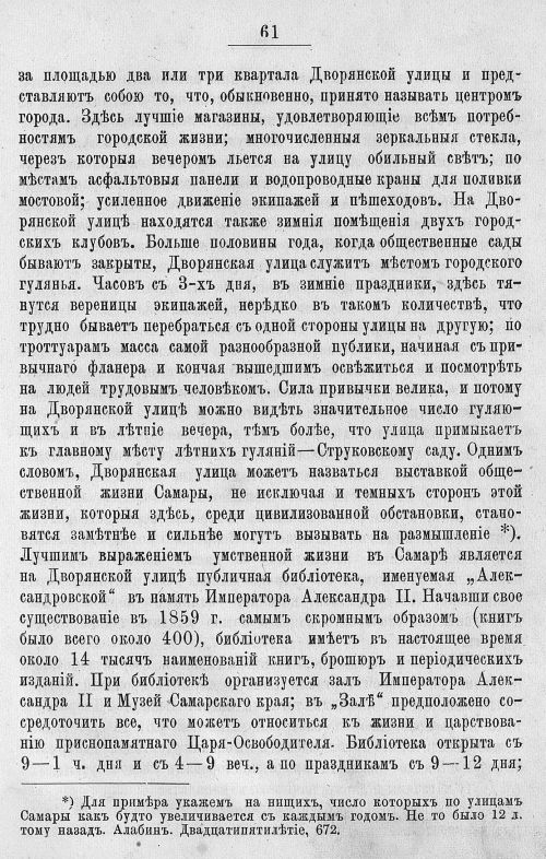 Страница 453
