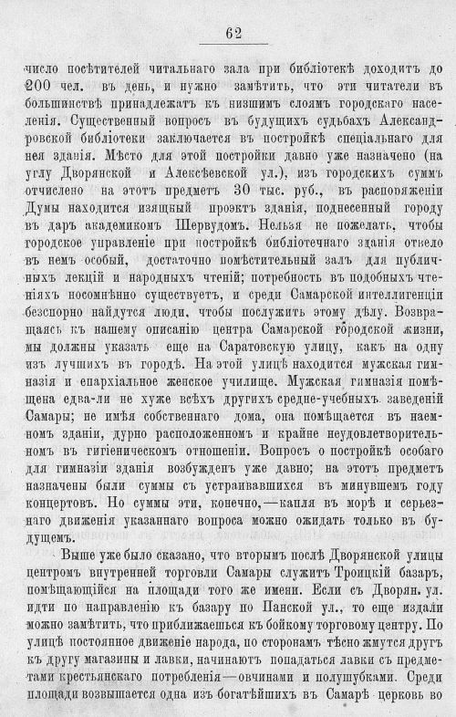 Страница 454
