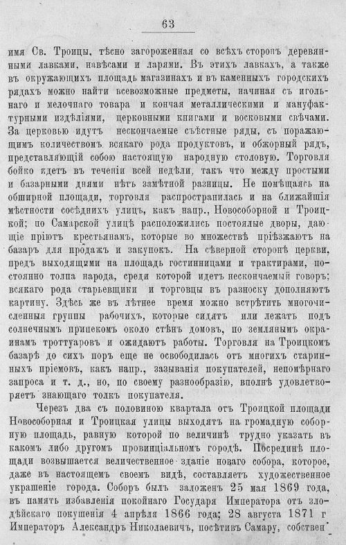 Страница 455