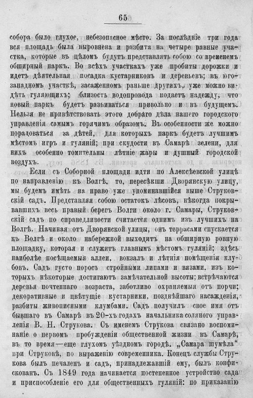 Страница 459