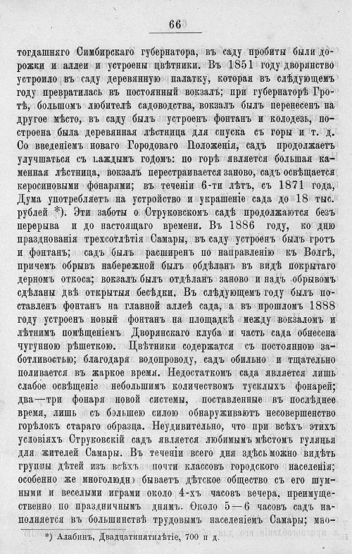 Страница 460