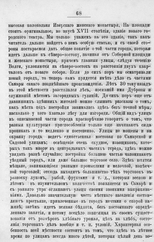 Страница 462