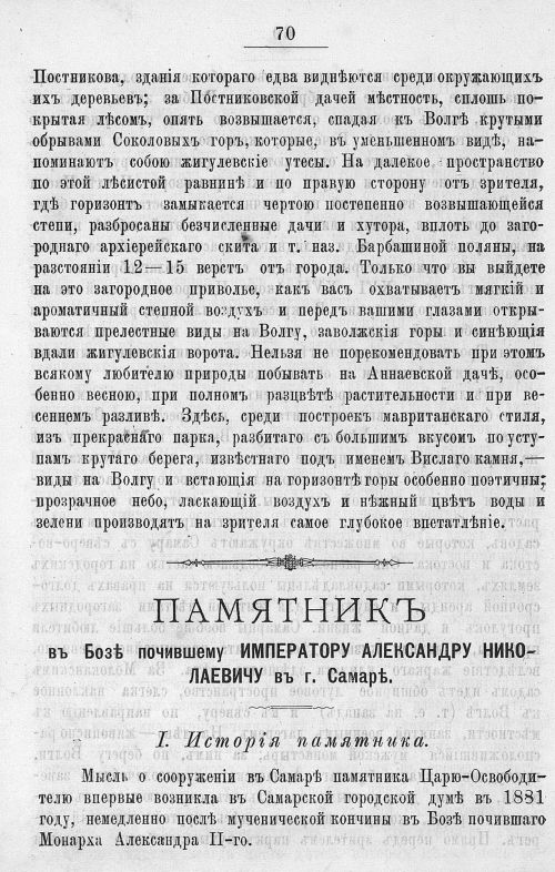Страница 464