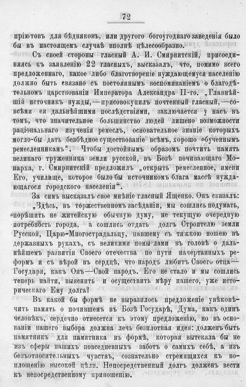 Страница 466