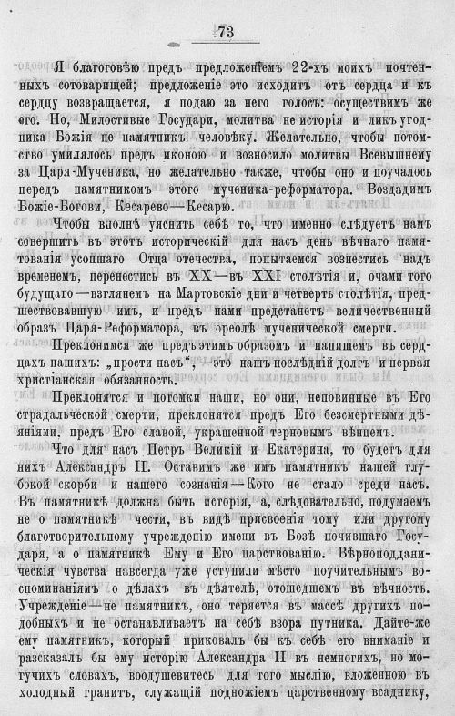 Страница 467